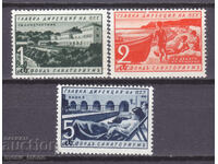 Βασίλειο της Βουλγαρίας 1941