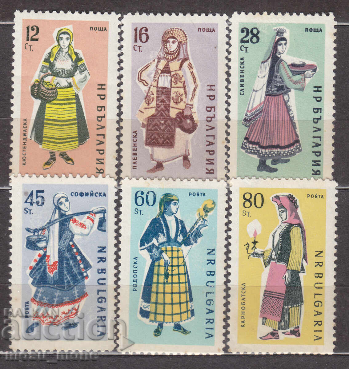 Bulgaria 1961 Bulgaria 1961