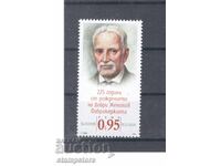 225 years from the birth of Dobri Zhelyazkov - the Factory Owner