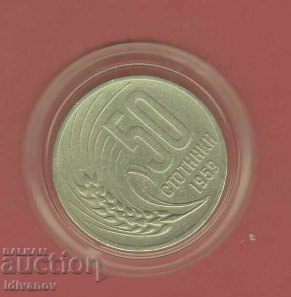 50 STOTINKI - 1959 - 0