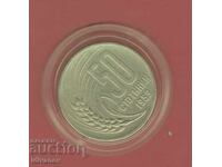 50 STOTINKI - 1959 - 0