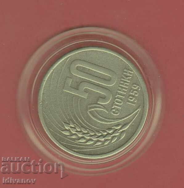 50 STOTINKI - 1959 - 1 50 STOTINKI - 1959 - 1
