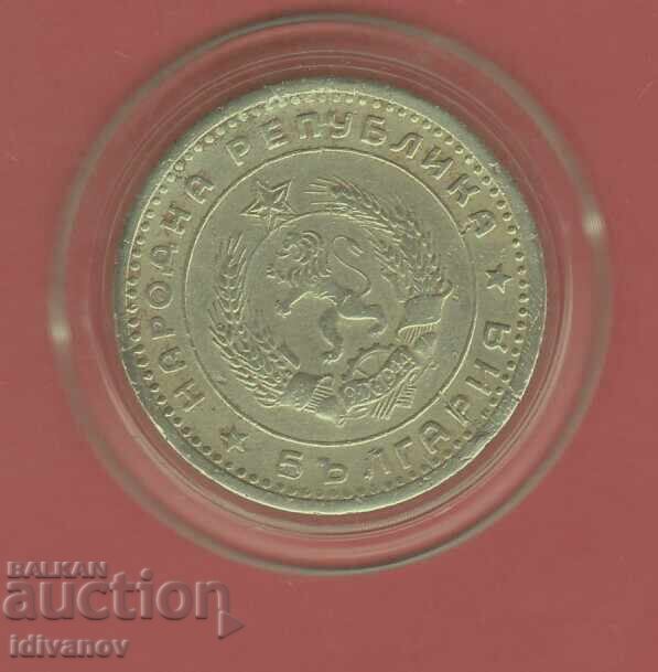 1 ΛΕΒ - 1960 - 0 με τιμή 12.90 BGN | € 6.60