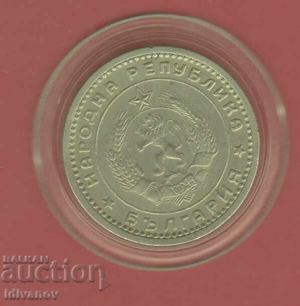 1 ΛΕΒ - 1959 - 2 με τιμή 11.90 BGN | € 6.08 1 ΛΕΒ - 1959 - 2 με τιμή 11.90 BGN | € 6.08