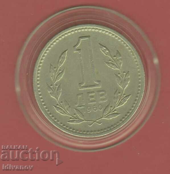 1 ΛΕΒ - 1959 - 2 1 ΛΕΒ - 1959 - 2