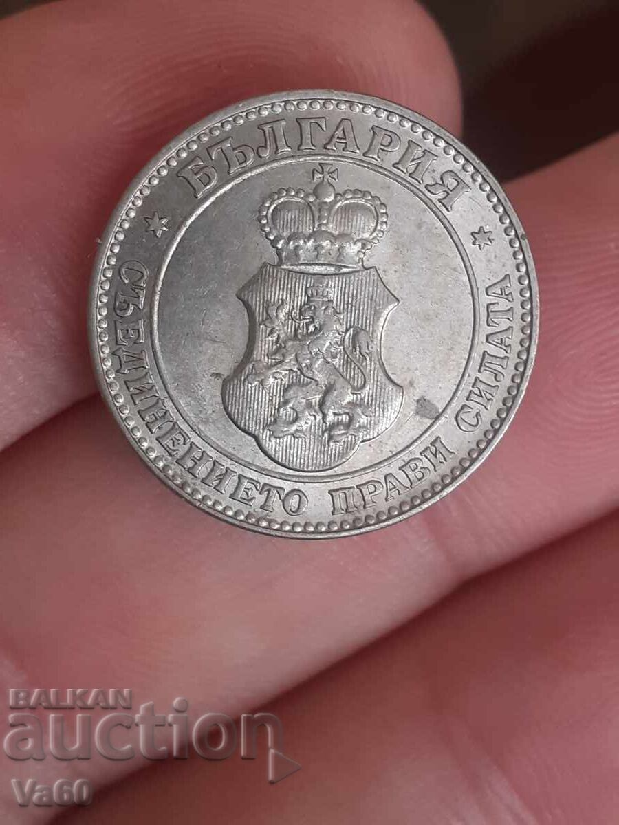 Δημοπρασία 20 stotinki 1912g Βουλγαρία νόμισμα Δημοπρασία 20 stotinki 1912g Βουλγαρία νόμισμα