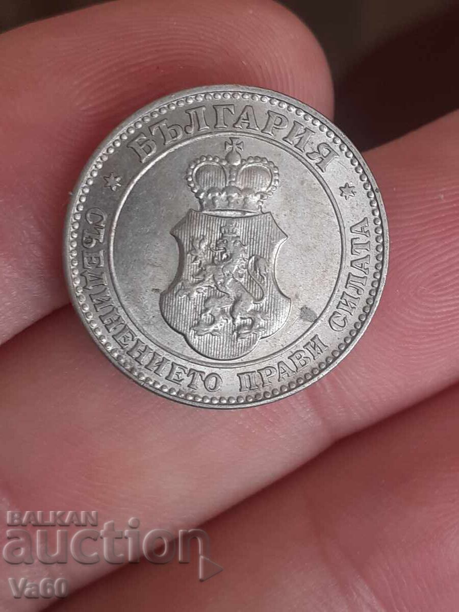 Παράδοση 20 stotinki 1912g Βουλγαρία νόμισμα Παράδοση 20 stotinki 1912g Βουλγαρία νόμισμα
