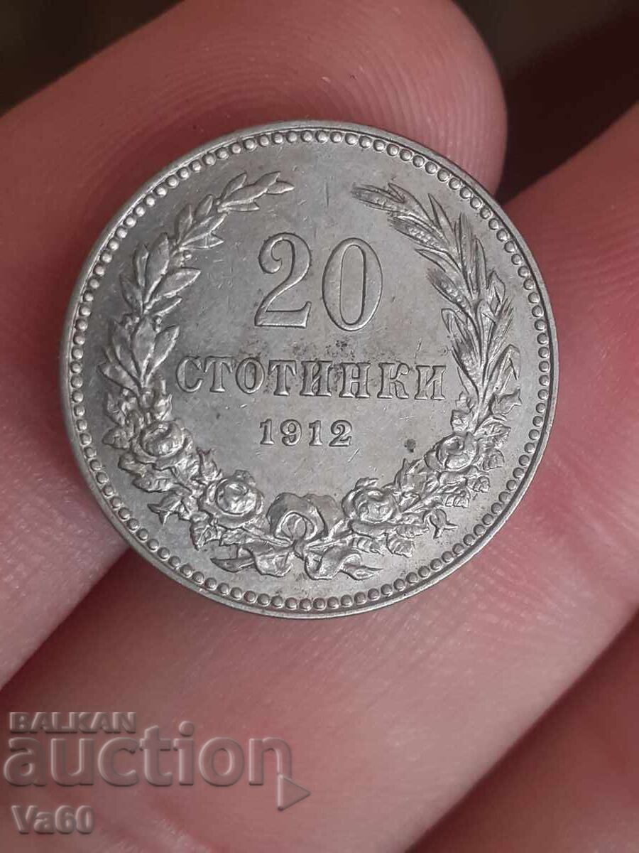 20 stotinki 1912g Βουλγαρία νόμισμα 20 stotinki 1912g Βουλγαρία νόμισμα