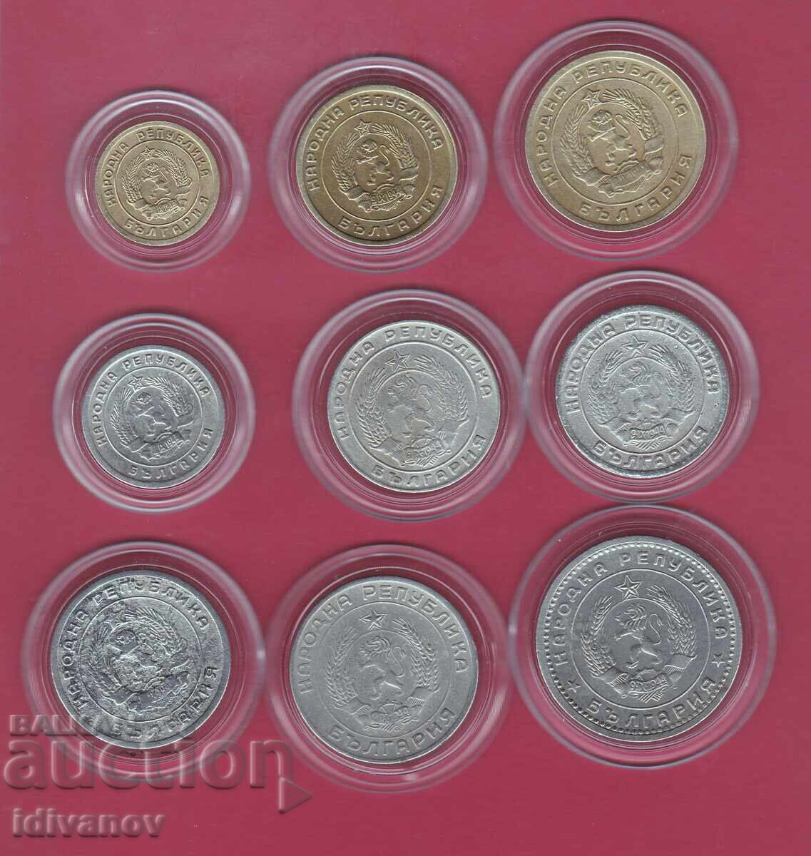 LOT 1951-1960 - 1 with price 79.90 BGN | € 40.85 LOT 1951-1960 - 1 with price 79.90 BGN | € 40.85