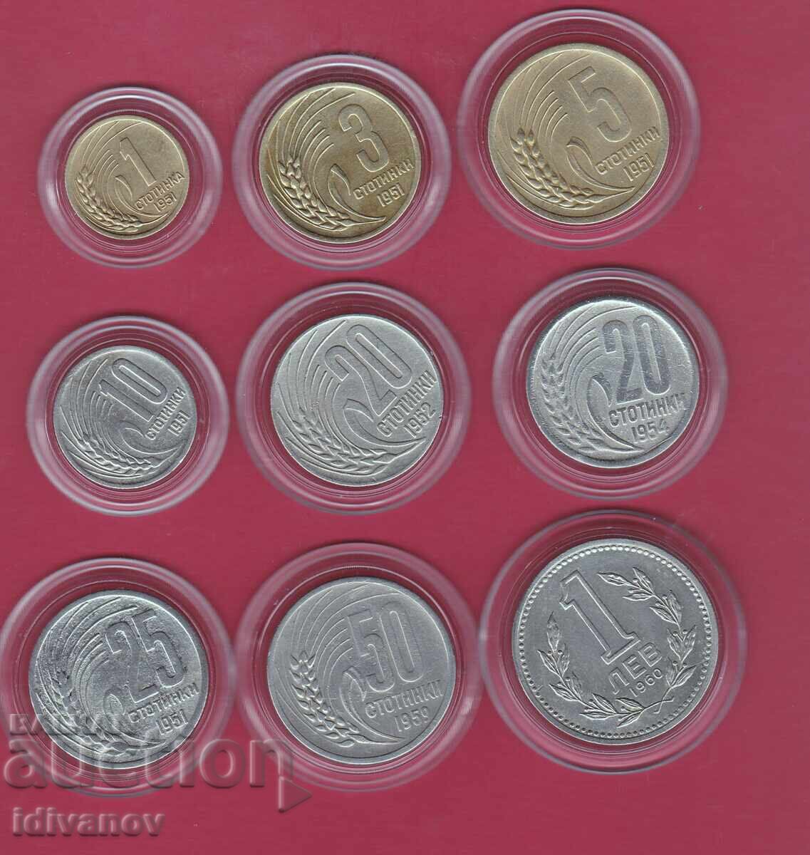 LOT 1951-1960 - 1 LOT 1951-1960 - 1