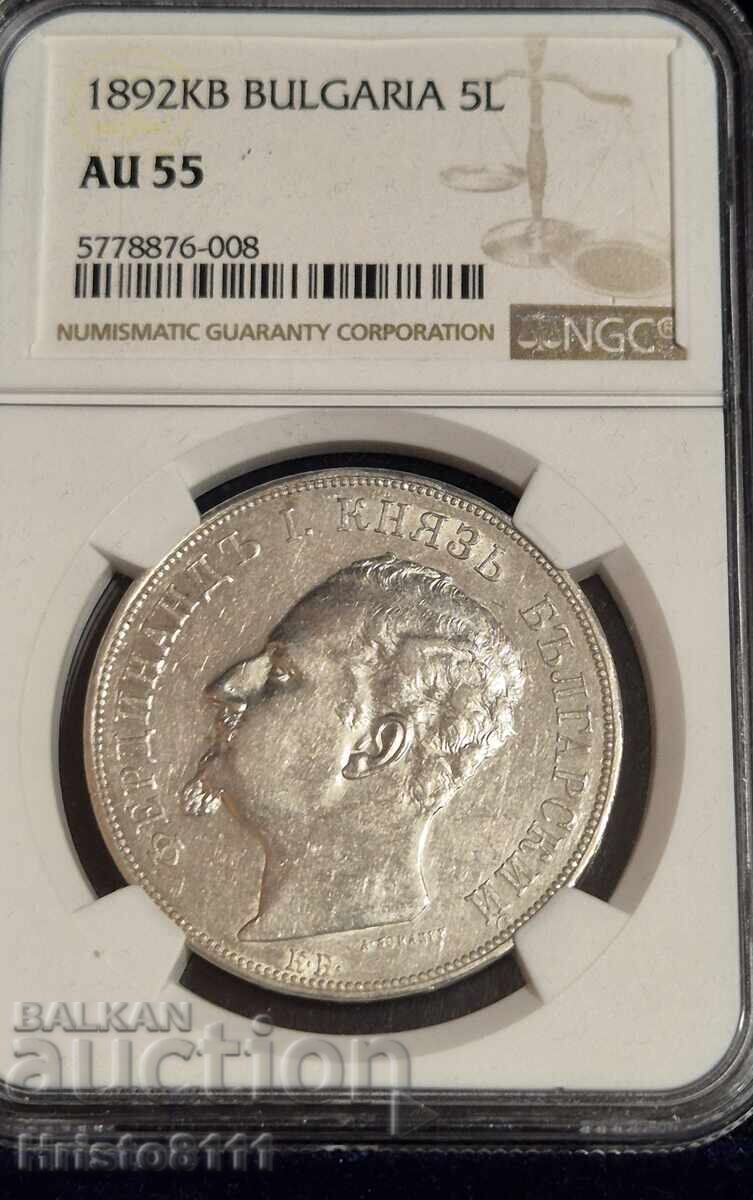 5 лева 1892г. AU 55 5 лева 1892г. AU 55