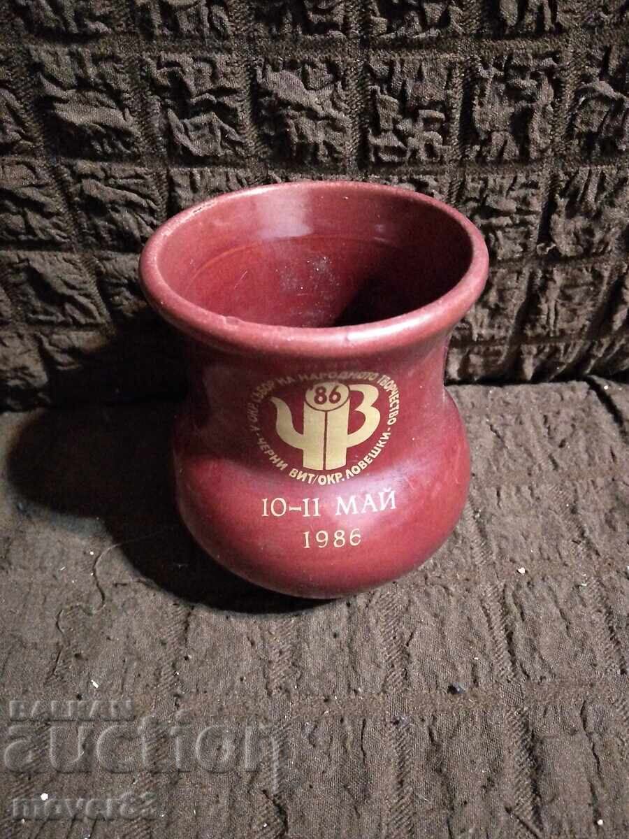 Ceramics/Vase. Regional gathering "Cherni Vit". 1986 Ceramics/Vase. Regional gathering "Cherni Vit". 1986