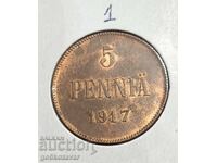 Ρωσία (για Φινλανδία) 1917 - 5 πέννι Γκλαντς, Κορυφαίο νόμισμα!