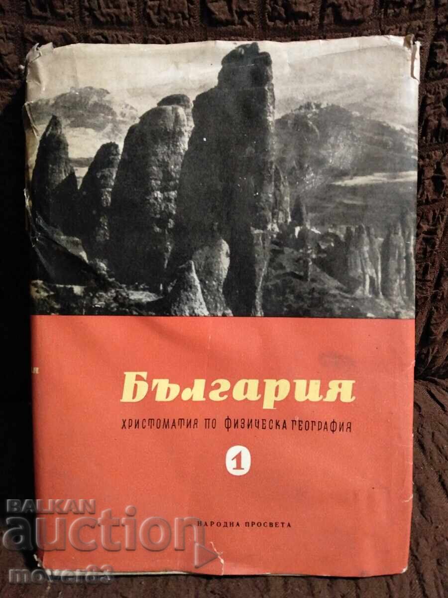 Reader in Physical Geography. 1963 year Reader in Physical Geography. 1963 year