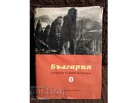 Reader in Physical Geography. 1963 year