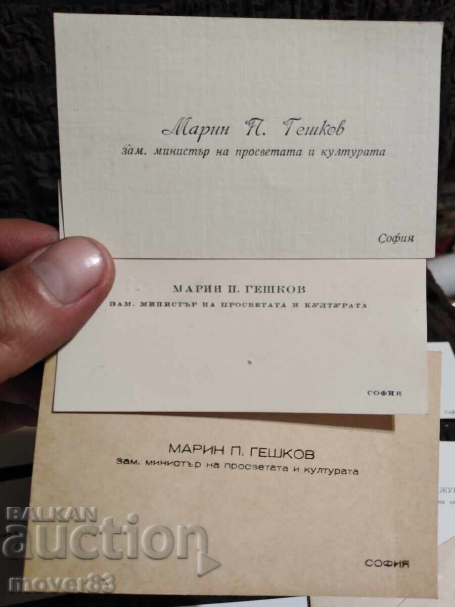 Socialist era business cards of political figures. BCP with price 28.00 BGN | € 14.32 Socialist era business cards of political figures. BCP with price 28.00 BGN | € 14.32