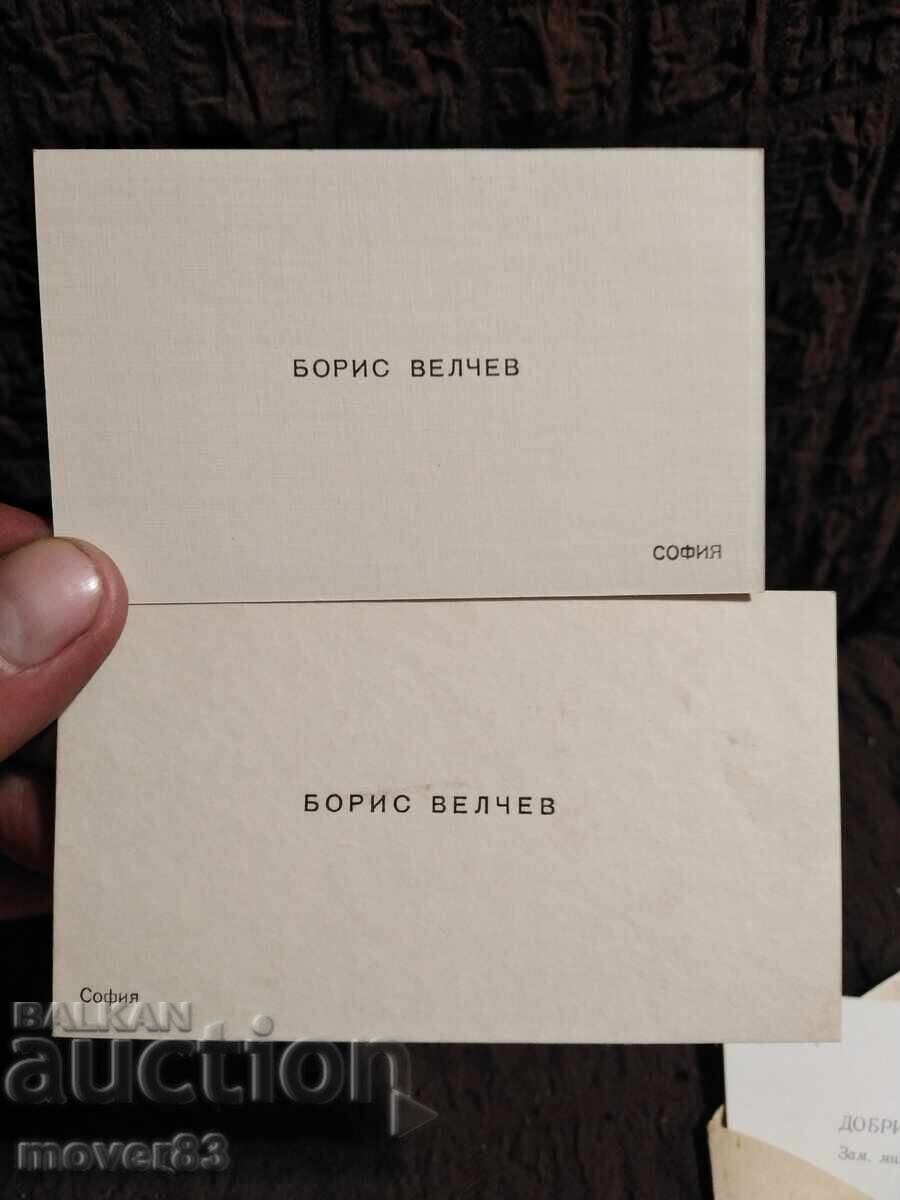 Delivery of Socialist era business cards of political figures. BCP Delivery of Socialist era business cards of political figures. BCP