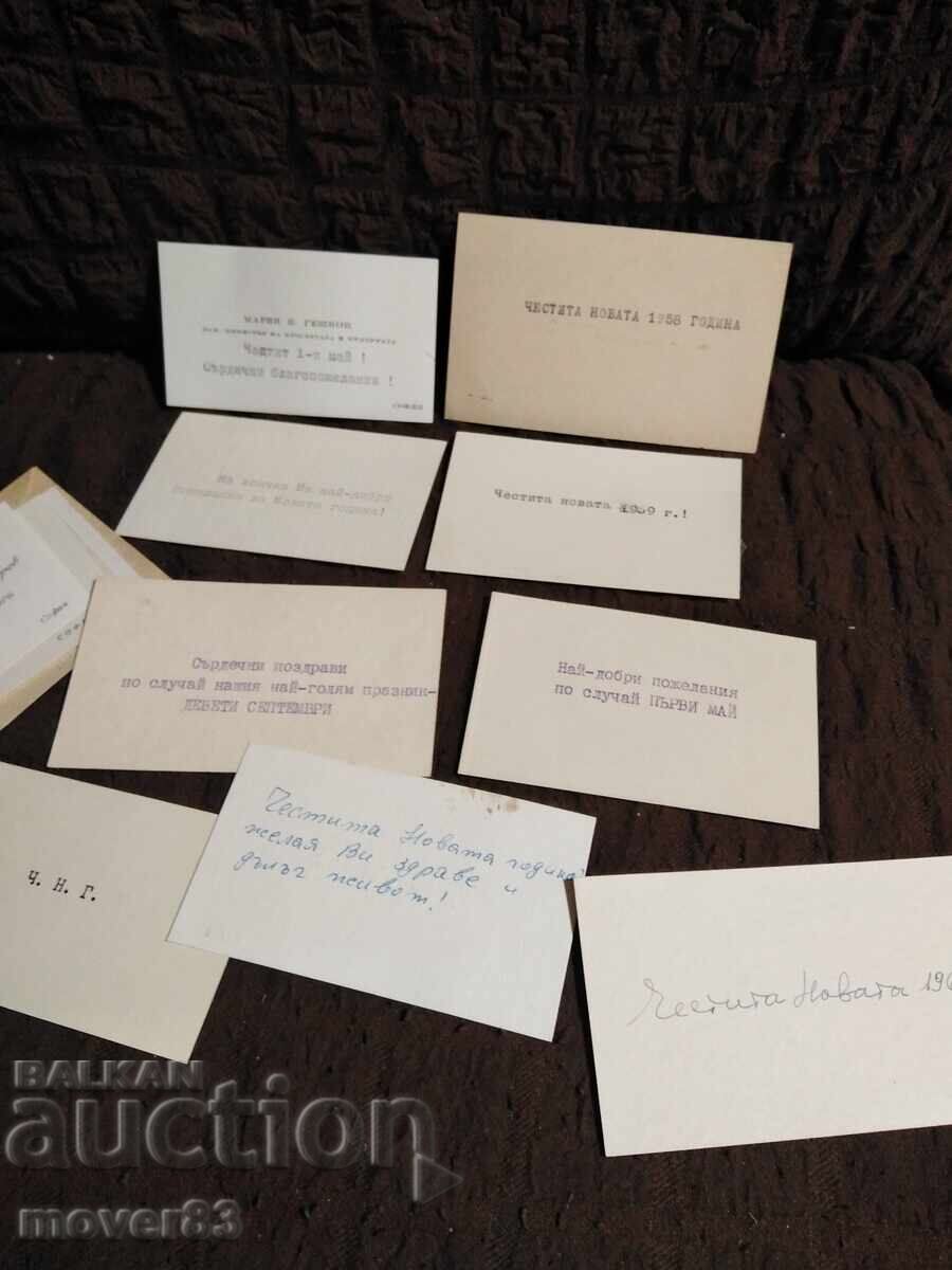 Socialist era business cards of political figures. BCP - 7 Socialist era business cards of political figures. BCP - 7