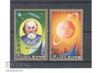 Konstantin Tsiolkovsky