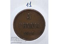 Ρωσία (για Φινλανδία) 1916 - 5 πέννι