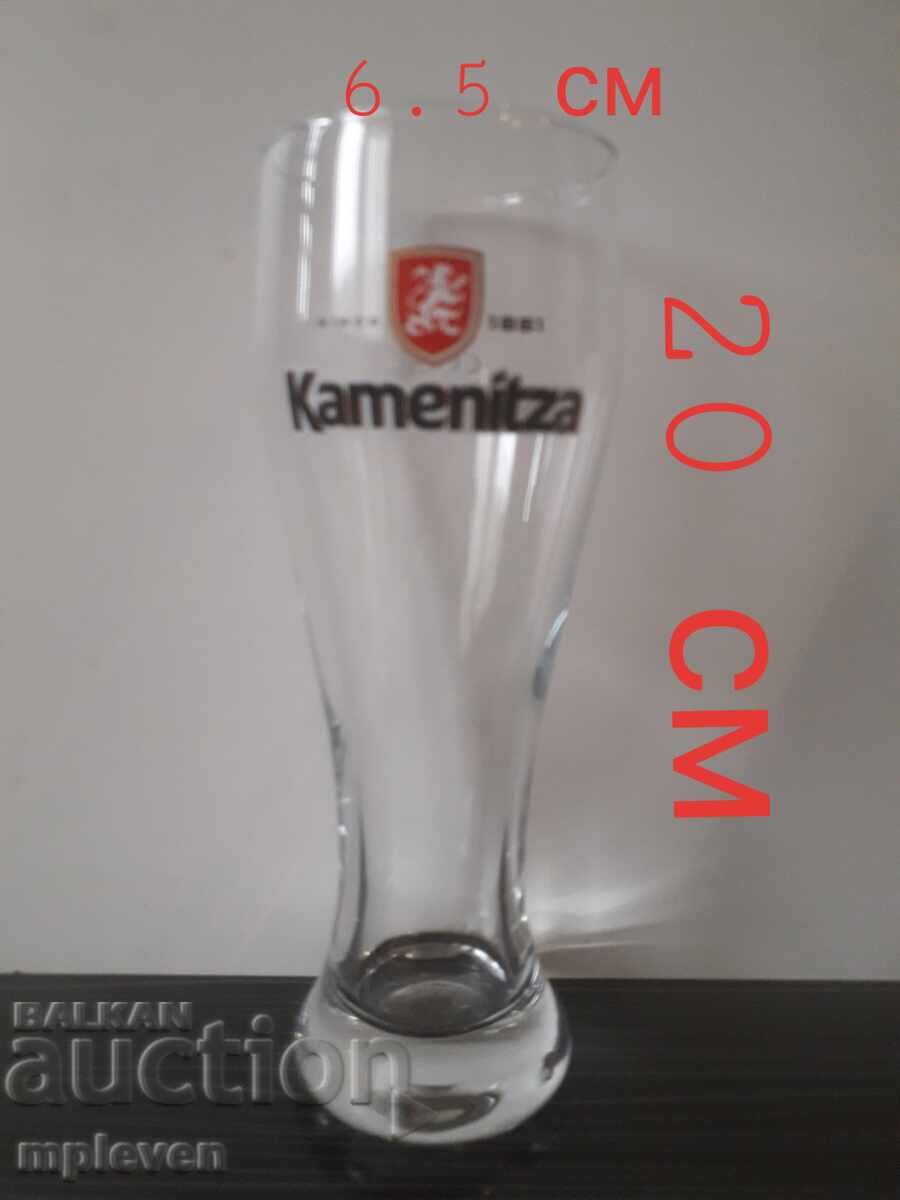 Kamenița Weiss Beer Mug with price 3.60 BGN | € 1.84 Kamenița Weiss Beer Mug with price 3.60 BGN | € 1.84