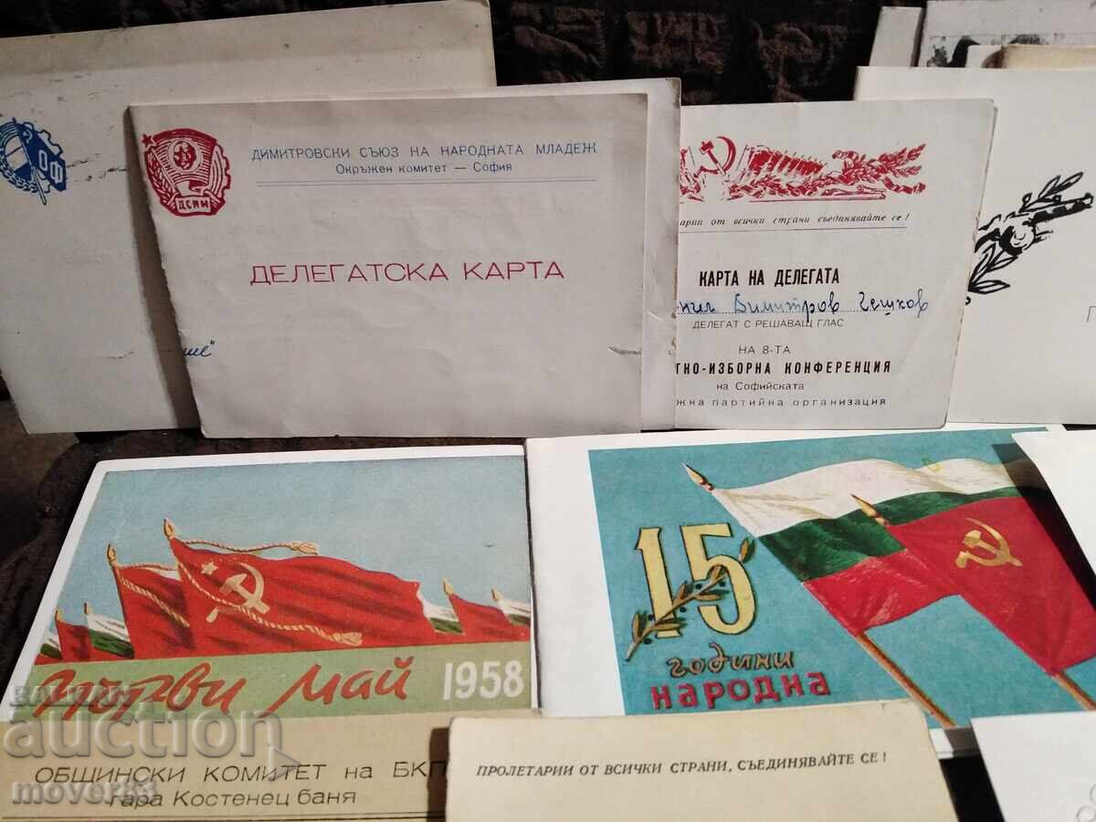 Social invitations, delegate cards, etc. Angel Geshkov with price 7.50 BGN | € 3.83 Social invitations, delegate cards, etc. Angel Geshkov with price 7.50 BGN | € 3.83