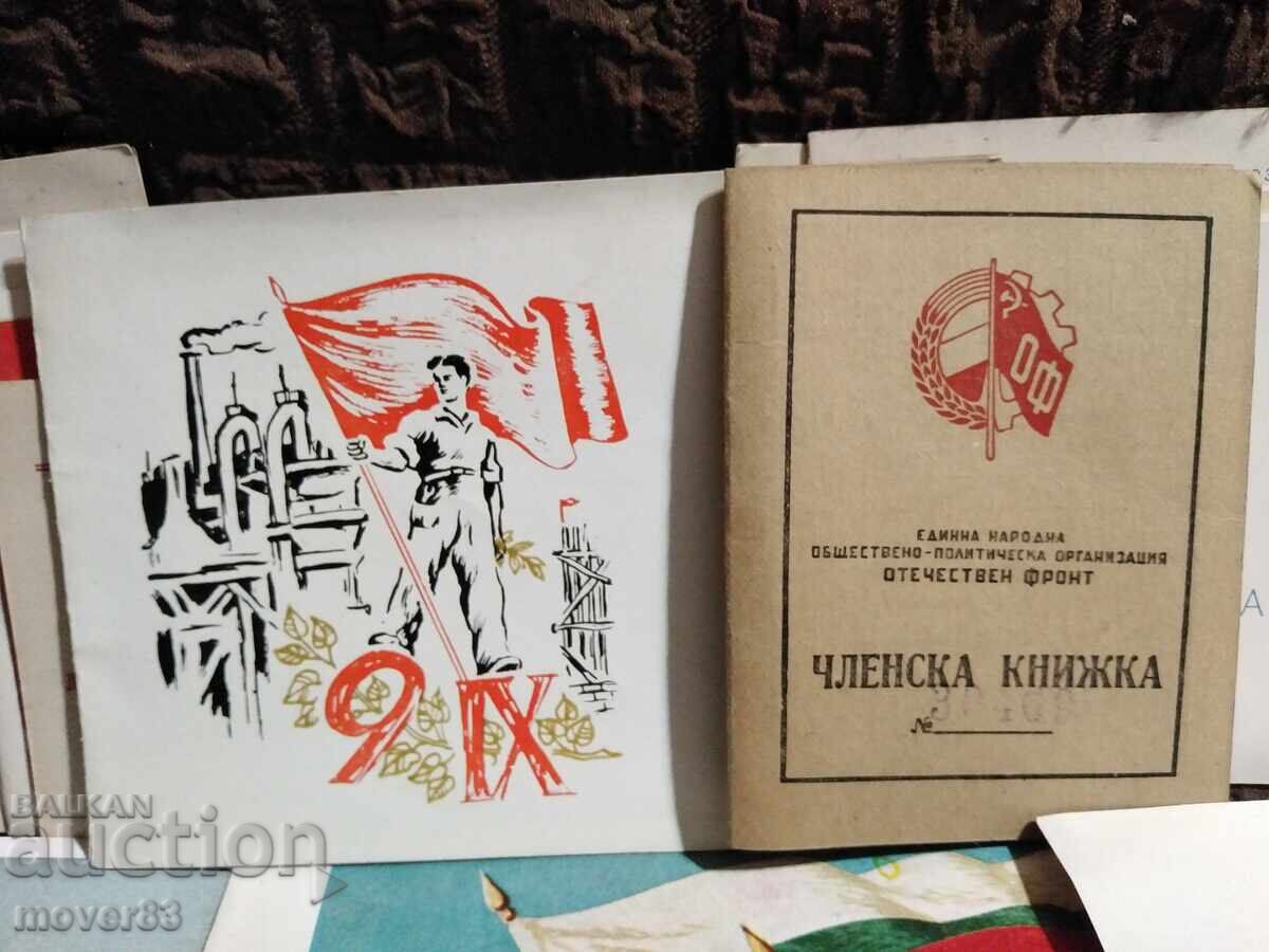 Social invitations, delegate cards, etc. Angel Geshkov - 7 Social invitations, delegate cards, etc. Angel Geshkov - 7