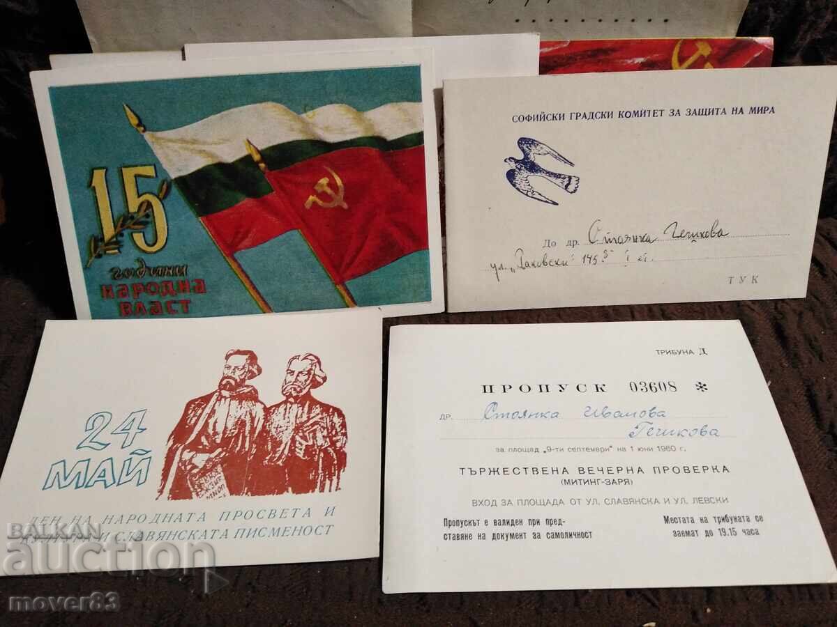 Παράδοση Κοινωνικές προσκλήσεις, πάσο και άλλα. Στογιάνκα Γκέσκοβα Παράδοση Κοινωνικές προσκλήσεις, πάσο και άλλα. Στογιάνκα Γκέσκοβα