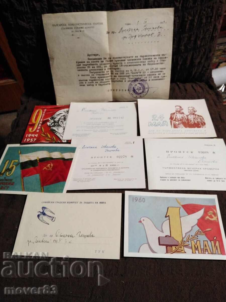 Κοινωνικές προσκλήσεις, πάσο και άλλα. Στογιάνκα Γκέσκοβα Κοινωνικές προσκλήσεις, πάσο και άλλα. Στογιάνκα Γκέσκοβα