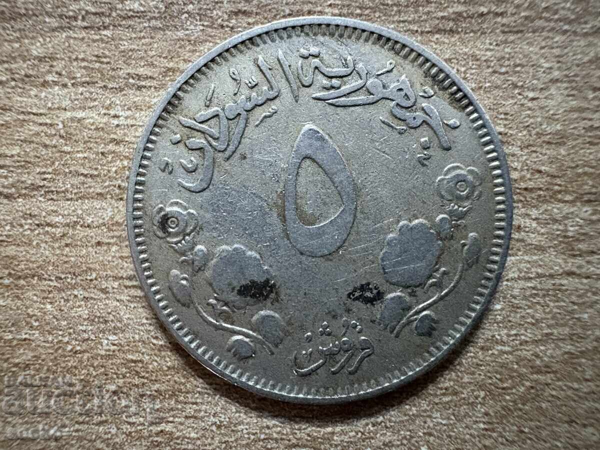 Судан - 5 кирша (1956) Судан - 5 кирша (1956)