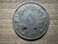 Судан - 5 кирша (1956)