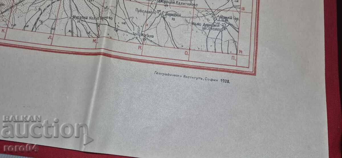 ΣΙΠΚΑ 1877 - 1928 - 5