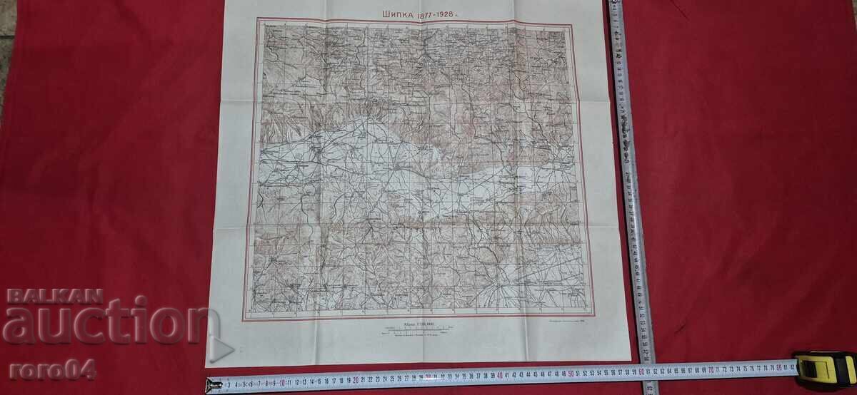 ΣΙΠΚΑ 1877 - 1928