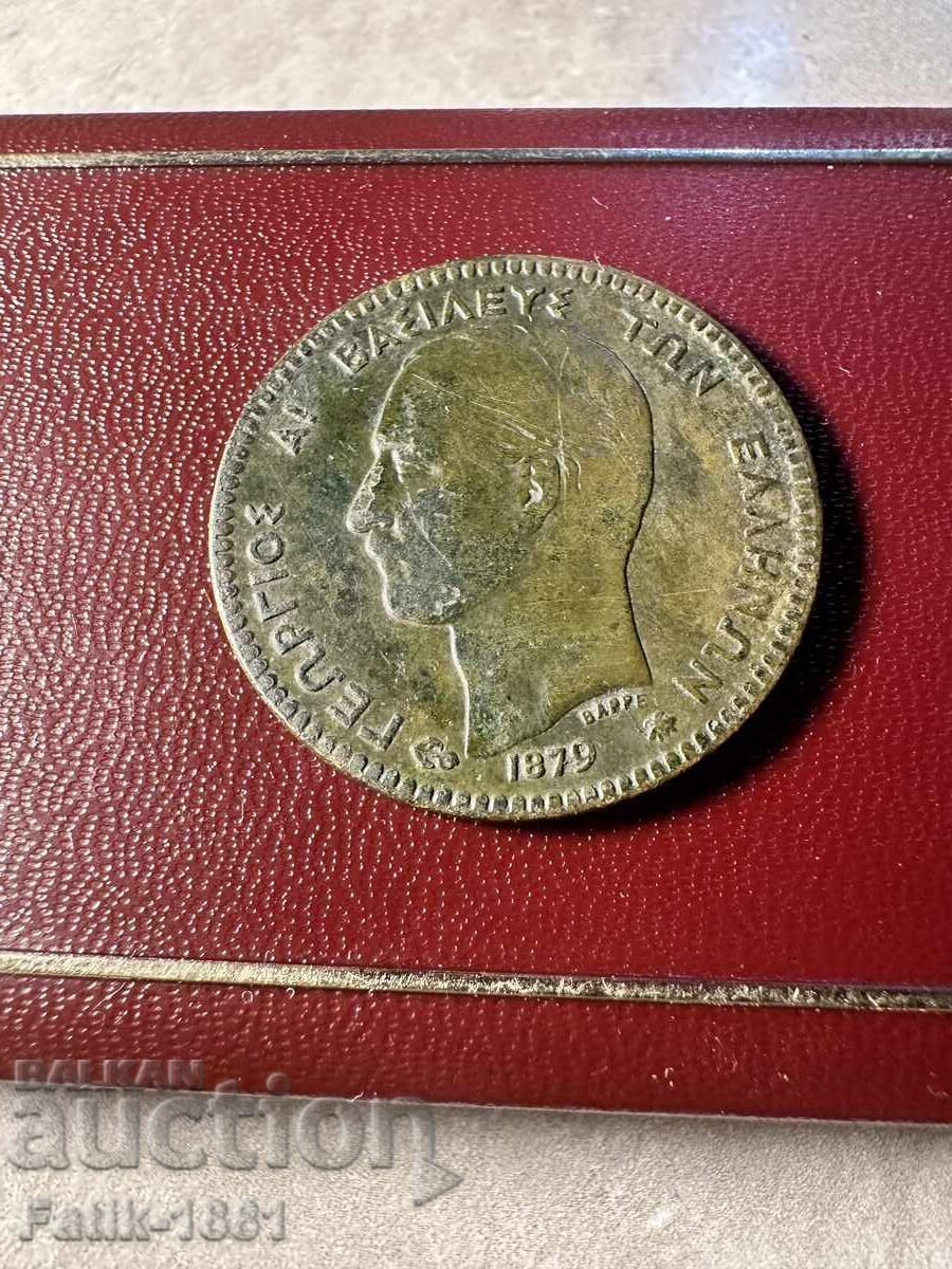 10 λεπτά 1879 γράμμα Α με τιμή 55.00 BGN | € 28.12