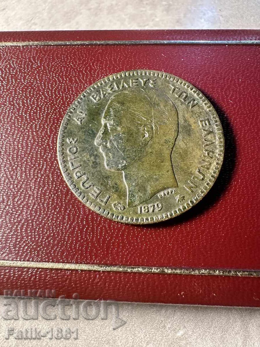 10 λεπτά 1879 γράμμα Α με τιμή € 28.12 | 55.00 BGN 10 λεπτά 1879 γράμμα Α με τιμή € 28.12 | 55.00 BGN