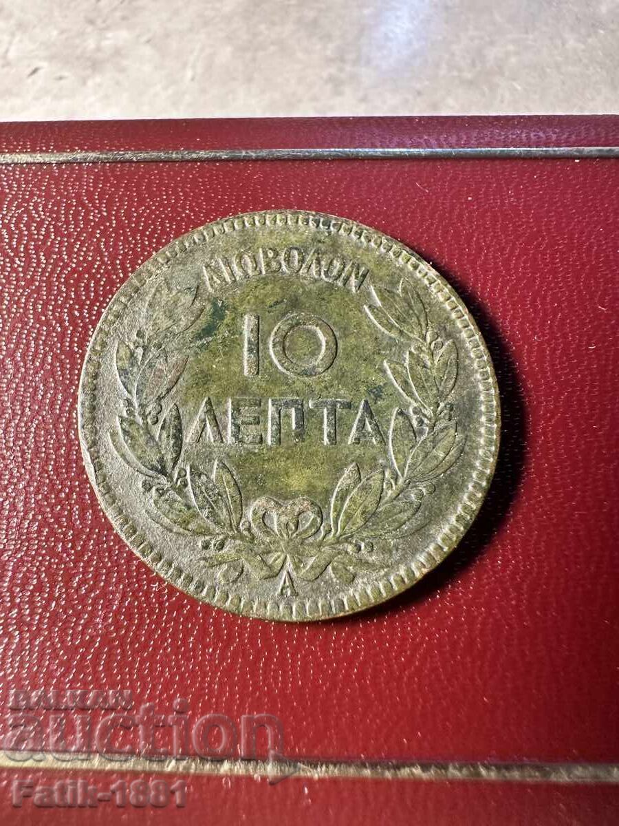 10 λεπτά 1879 γράμμα Α