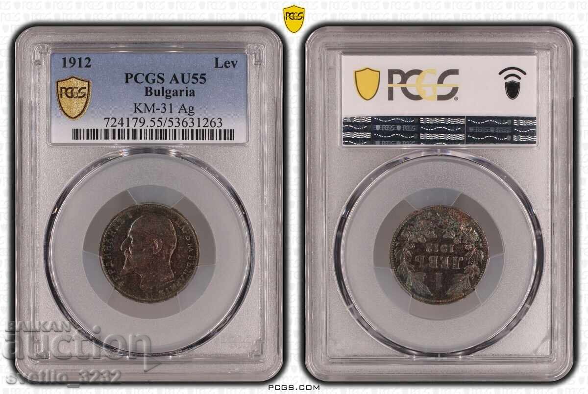 1 лев 1912 AU 55 PCGS с цена 219.00 лв. | € 111.97 1 лев 1912 AU 55 PCGS с цена 219.00 лв. | € 111.97