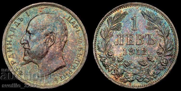 1 лев 1912 AU 55 PCGS 1 лев 1912 AU 55 PCGS