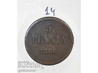 Ρωσία (για Φινλανδία) 1866 - 5 πέννι