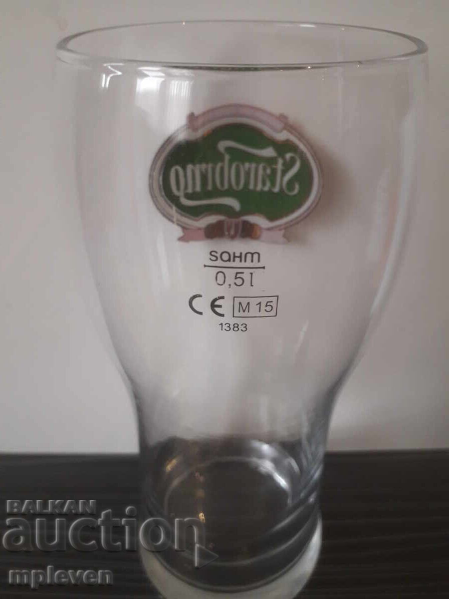 Auction Starobrno 0.5 Beer Mug Auction Starobrno 0.5 Beer Mug