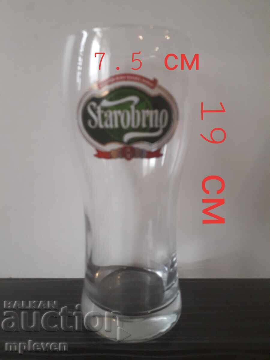Delivery of Starobrno 0.5 Beer Mug Delivery of Starobrno 0.5 Beer Mug