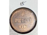 Ρωσία (για Φινλανδία) 1917 - 5 πέννι κορυφαίο νόμισμα γυαλιστερό!