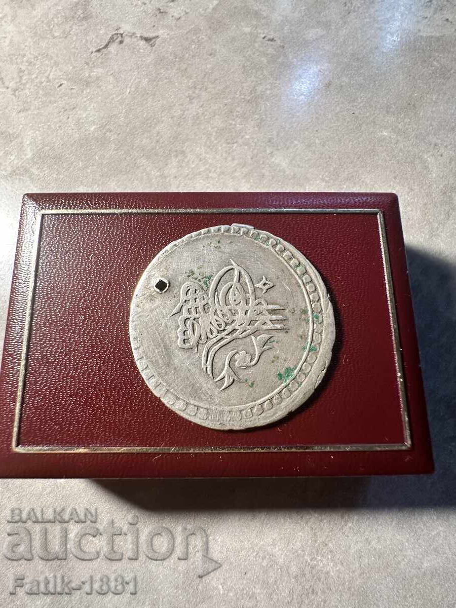 40 Kurush Ottoman Selim III 1789-1807 with price 50.00 BGN | € 25.56 40 Kurush Ottoman Selim III 1789-1807 with price 50.00 BGN | € 25.56