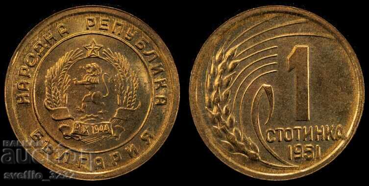 1 dime 1951 MS 66 PCGS 1 dime 1951 MS 66 PCGS