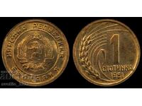 1 dime 1951 MS 66 PCGS