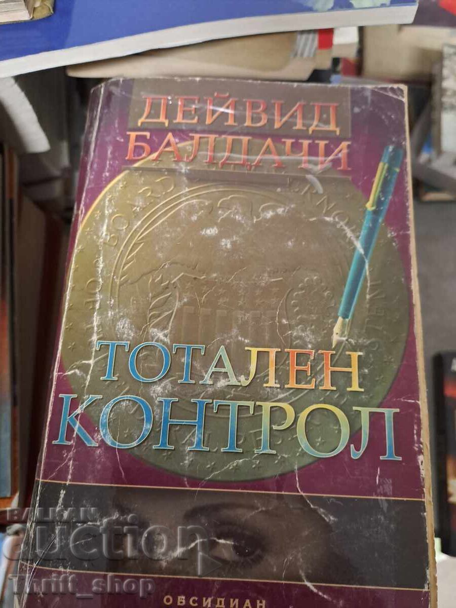 Απόλυτος έλεγχος David Baldacci Απόλυτος έλεγχος David Baldacci