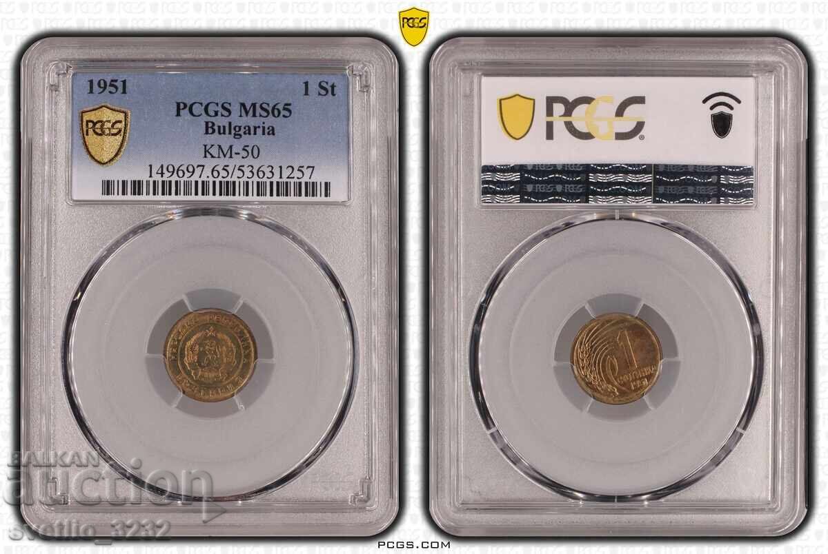 1 dime 1951 MS 65 PCGS with price 89.00 BGN | € 45.50