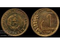 1 стотинка 1951 MS 65 PCGS
