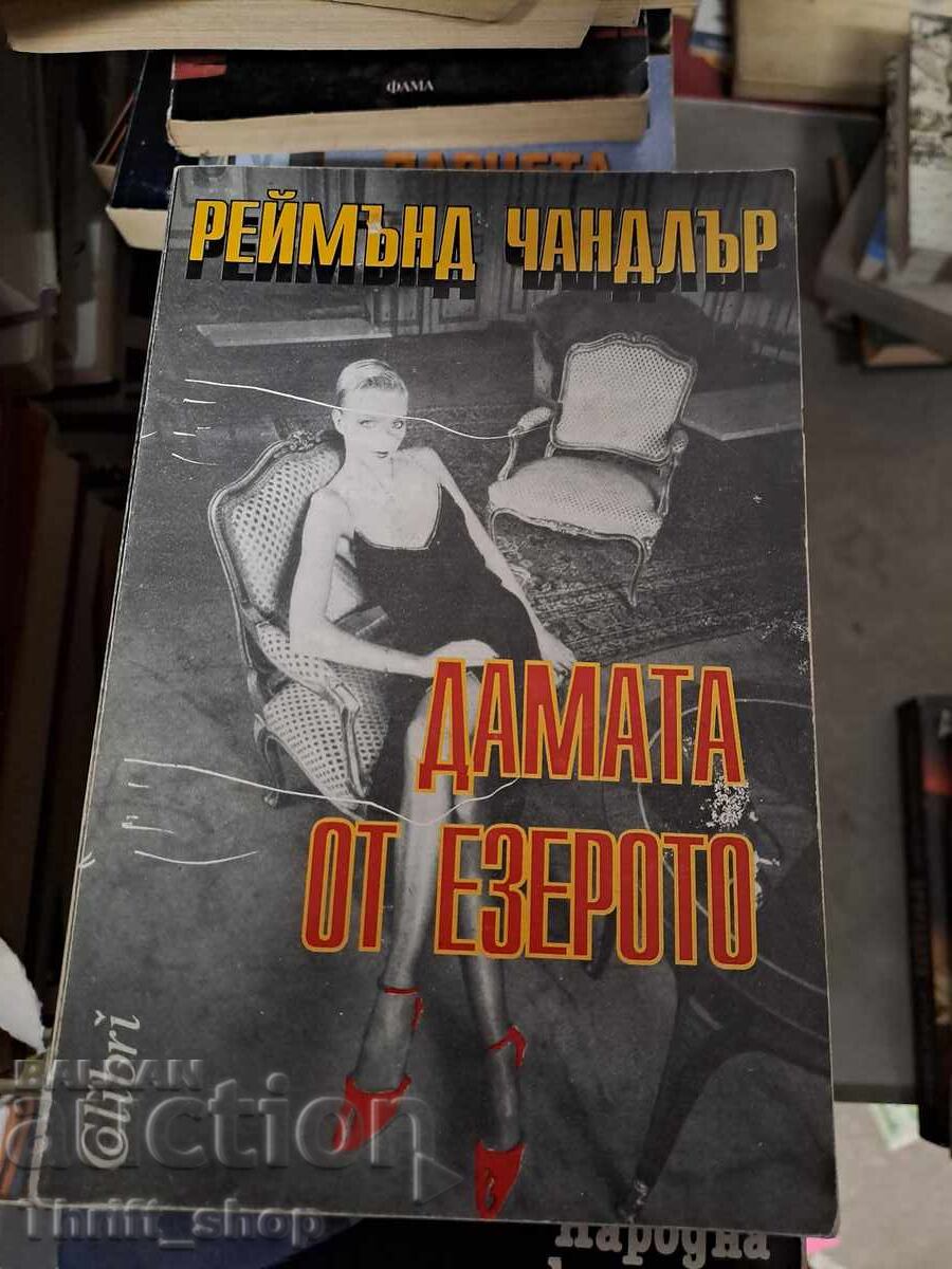 The Lady of the Lake Raymond Chandler