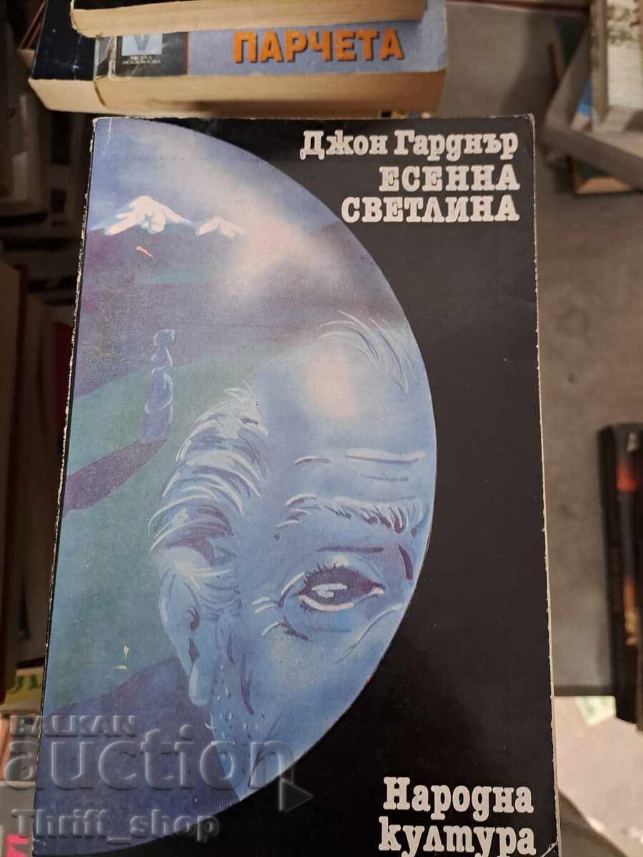 Lumină de toamnă John Gardner Lumină de toamnă John Gardner